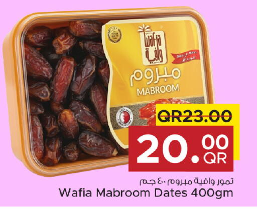 available at Family Food Centre in Qatar - Al Wakra