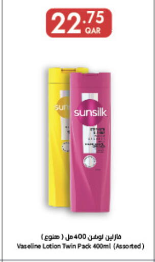 available at Carrefour in Qatar - Umm Salal
