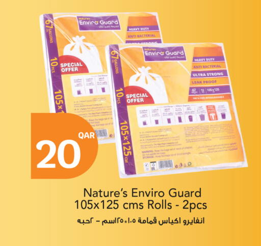 available at سيتي هايبرماركت in قطر - الشحانية
