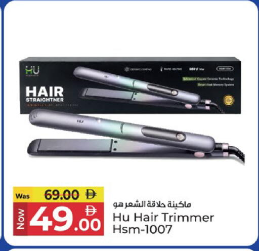available at Kenz Hypermarket in UAE - Sharjah / Ajman