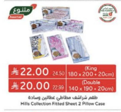 available at هايبر بنده in مملكة العربية السعودية, السعودية, سعودية - الخبر‎