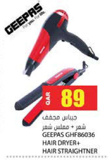 available at جراند هايبرماركت in قطر - الوكرة