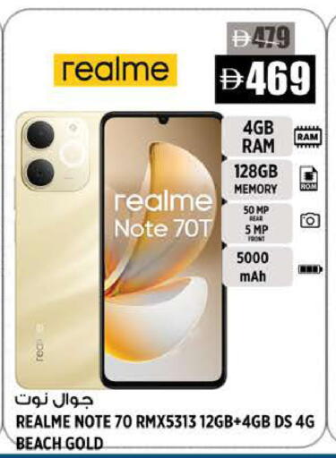 available at Hashim Hypermarket in UAE - Sharjah / Ajman