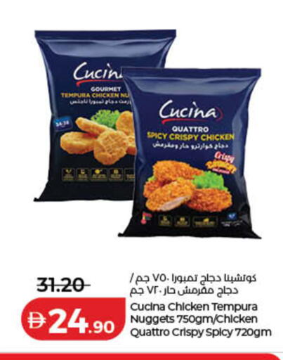 available at لولو هايبرماركت in الإمارات العربية المتحدة , الامارات - دبي
