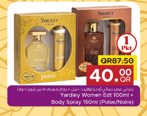 available at مركز التموين العائلي in قطر - أم صلال