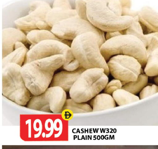 available at Gulf Hypermarket LLC in UAE - Ras al Khaimah
