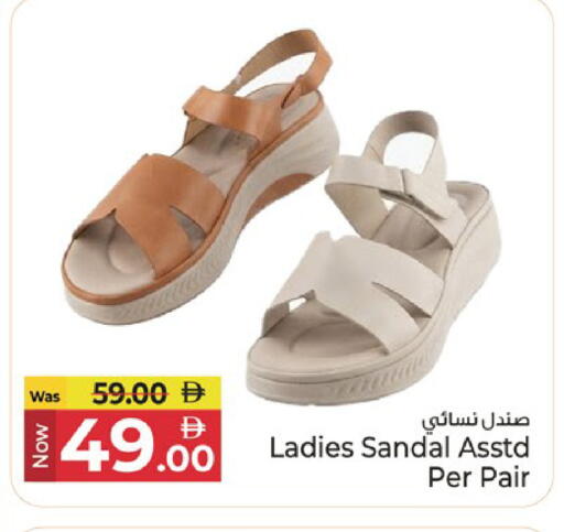 available at Kenz Hypermarket in UAE - Sharjah / Ajman