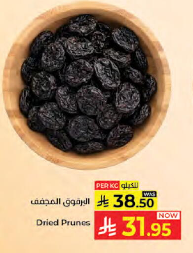 available at كبايان هايبرماركت in مملكة العربية السعودية, السعودية, سعودية - جدة