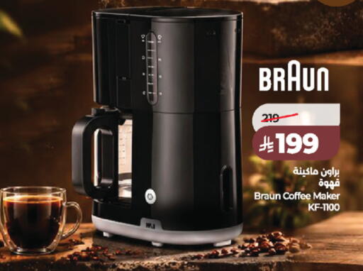 available at لولو هايبرماركت in مملكة العربية السعودية, السعودية, سعودية - خميس مشيط