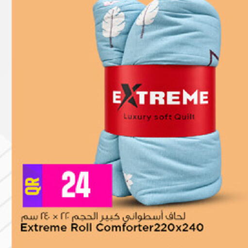 available at مرزا هايبرماركت in قطر - الريان