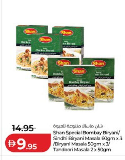 available at لولو هايبرماركت in الإمارات العربية المتحدة , الامارات - أبو ظبي
