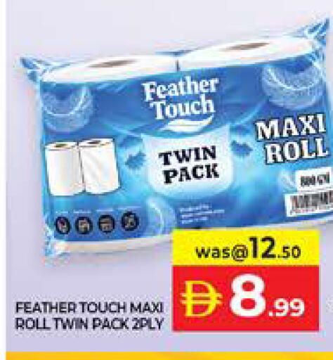 available at Seven Emirates Supermarket in UAE - Abu Dhabi