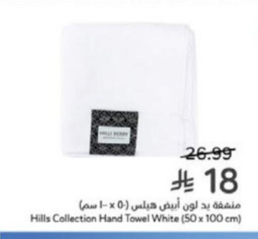 available at هايبر بنده in مملكة العربية السعودية, السعودية, سعودية - الخبر‎