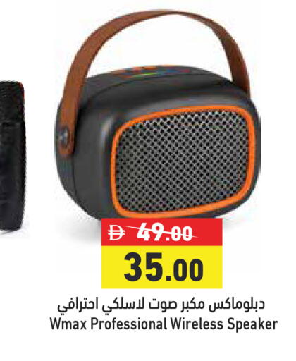 available at Aswaq Ramez in UAE - Dubai