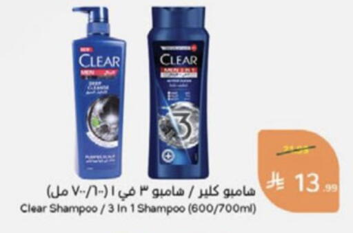 available at Hyper Panda in KSA, Saudi Arabia, Saudi - Wadi ad Dawasir
