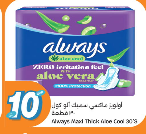 available at سيتي هايبرماركت in قطر - الدوحة