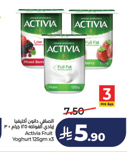 available at LULU Hypermarket in KSA, Saudi Arabia, Saudi - Khamis Mushait