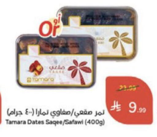 available at هايبر بنده in مملكة العربية السعودية, السعودية, سعودية - الخبر‎