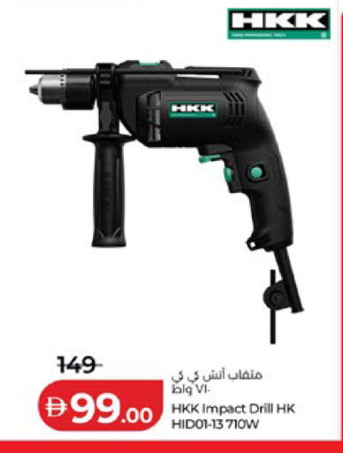 available at لولو هايبرماركت in الإمارات العربية المتحدة , الامارات - أبو ظبي