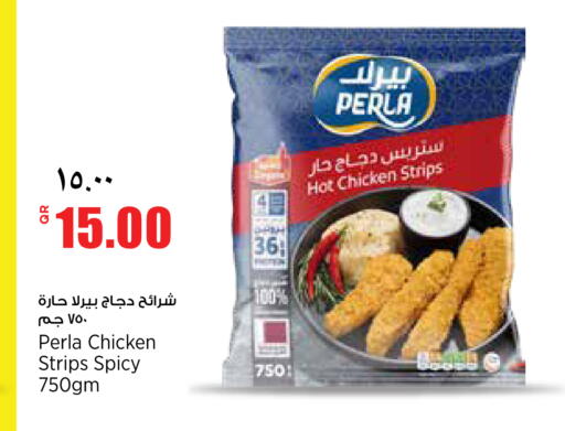 available at Retail Mart in Qatar - Al Khor