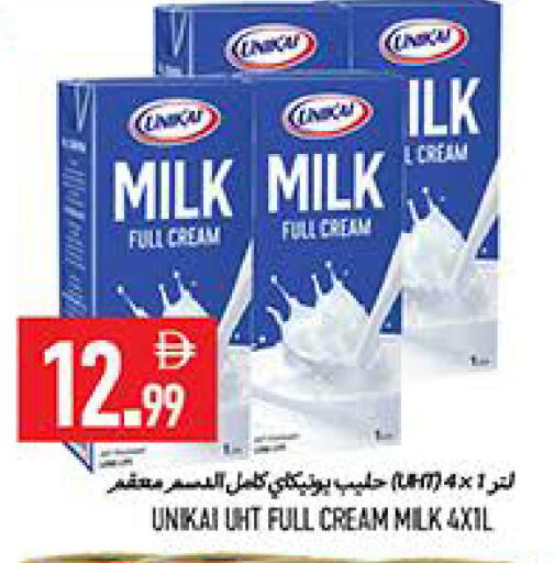 available at  روابي ماركت عجمان in الإمارات العربية المتحدة , الامارات - الشارقة / عجمان