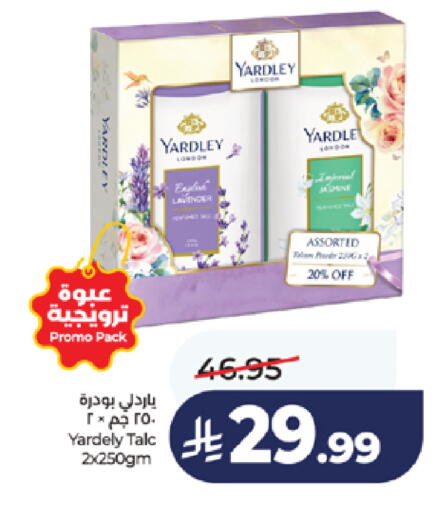 available at لولو هايبرماركت in مملكة العربية السعودية, السعودية, سعودية - خميس مشيط