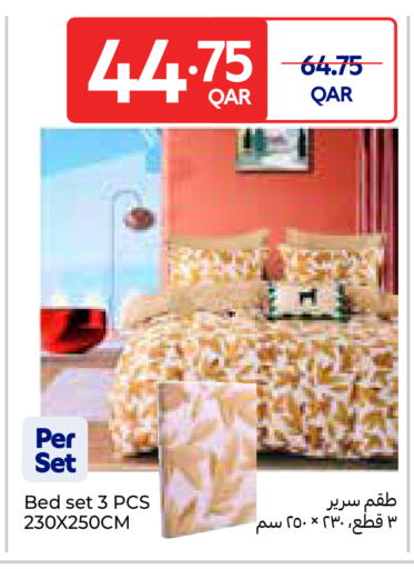 available at كارفور in قطر - الوكرة