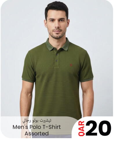 available at مجموعة ريجنسي in قطر - أم صلال