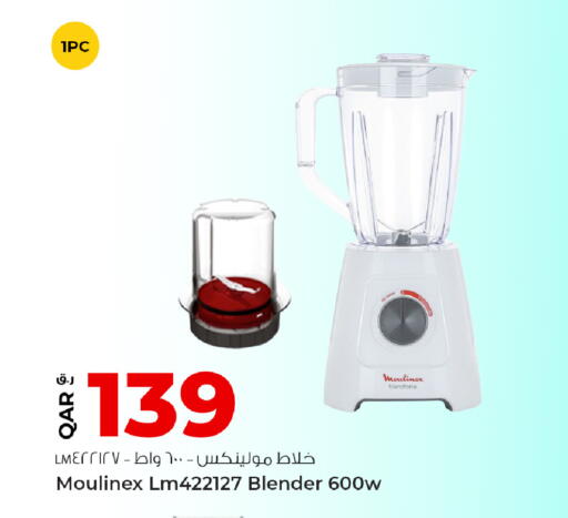 available at روابي هايبرماركت in قطر - الريان