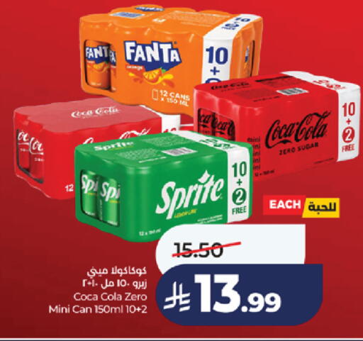 available at لولو هايبرماركت in مملكة العربية السعودية, السعودية, سعودية - خميس مشيط