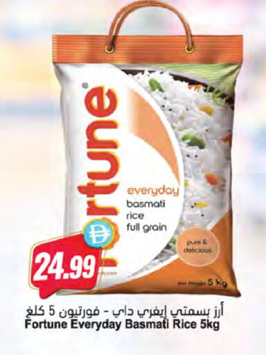 available at المايا سوبرماركت in الإمارات العربية المتحدة , الامارات - أبو ظبي