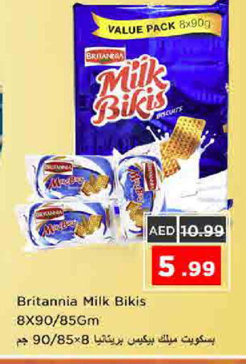 available at Nesto Hypermarket in UAE - Sharjah / Ajman