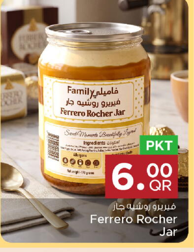 available at Family Food Centre in Qatar - Umm Salal