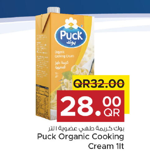 available at Family Food Centre in Qatar - Umm Salal
