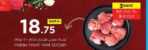 available at Nesto in Qatar - Umm Salal