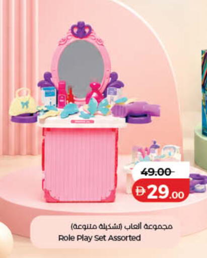 available at لولو هايبرماركت in الإمارات العربية المتحدة , الامارات - رَأْس ٱلْخَيْمَة