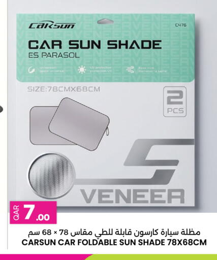 available at أنصار جاليري in قطر - الضعاين