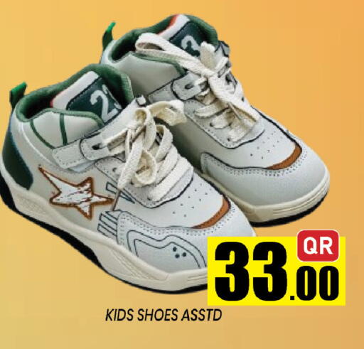 available at شوب اند سمايل هايبرماركت in قطر - الضعاين