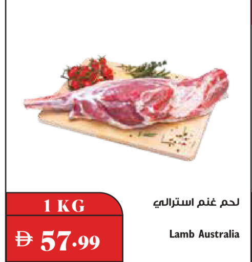 available at تروليز سوبرماركت in الإمارات العربية المتحدة , الامارات - دبي