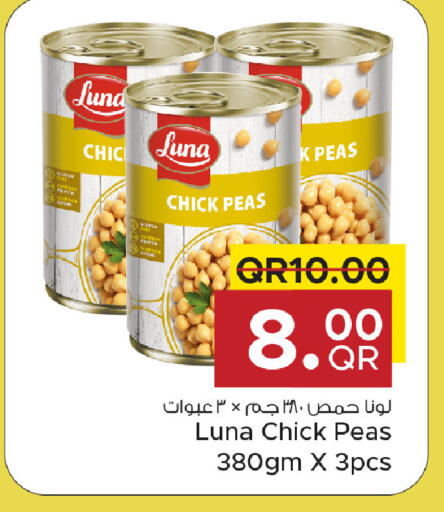 Peas available at Family Food Centre in Qatar - Umm Salal