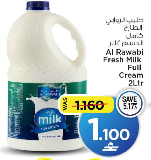 available at مارك & سايف in عُمان - مسقط‎