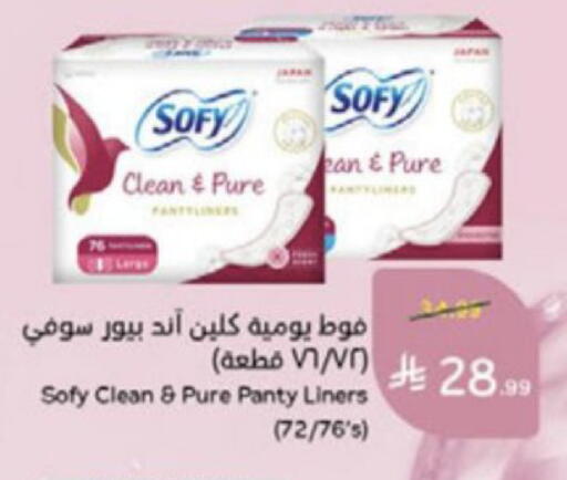 available at Hyper Panda in KSA, Saudi Arabia, Saudi - Medina