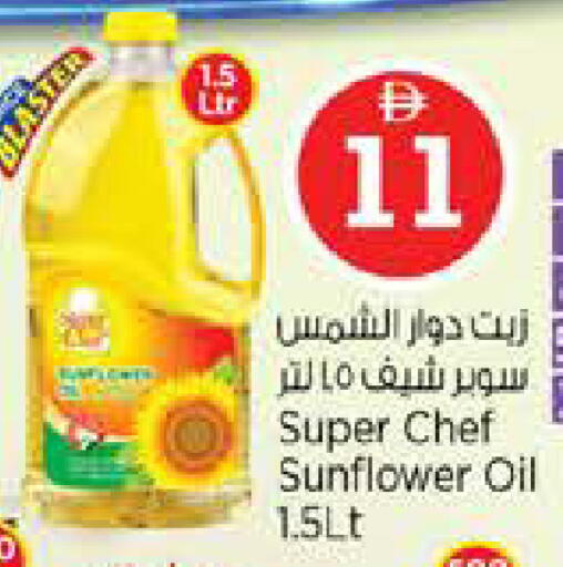 available at Nesto Hypermarket in UAE - Abu Dhabi