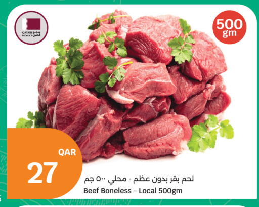 available at سيتي هايبرماركت in قطر - الخور