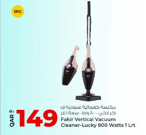 available at روابي هايبرماركت in قطر - الوكرة