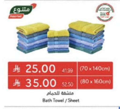 available at هايبر بنده in مملكة العربية السعودية, السعودية, سعودية - الخبر‎