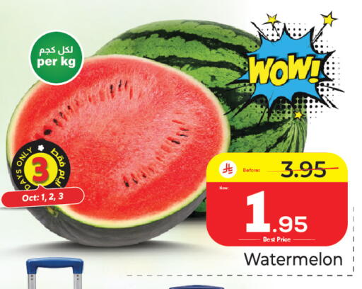 Watermelon available at مكة هايبرماركت in مملكة العربية السعودية, السعودية, سعودية - جدة