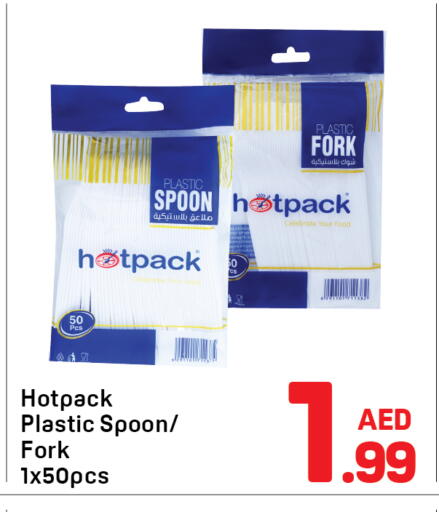 available at Day to Day Department Store in UAE - Dubai