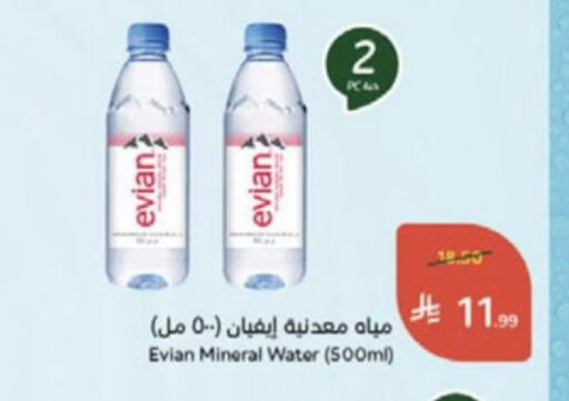 available at Hyper Panda in KSA, Saudi Arabia, Saudi - Medina