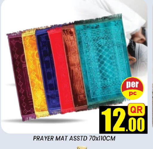 available at دوحة ستوب انح شوب هايبرماركت in قطر - الوكرة